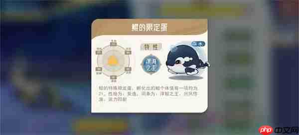 山海进化录溟海之主鲲养成攻略