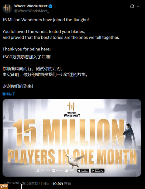 网易《燕云十六声》国际服玩家破1500万！上线仅一个月