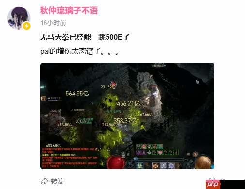 暴雪到底有没有卖数值?《暗黑4》新职业强度逆天