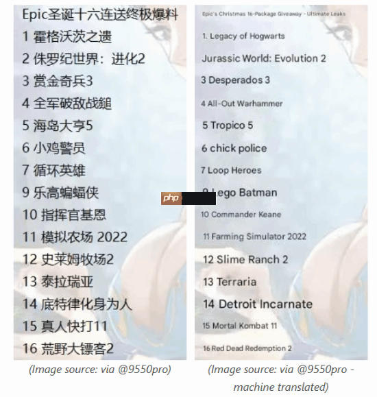 疯狂喜加一！Epic连送游戏名单泄露：若爆料属实 你最想玩哪一款？