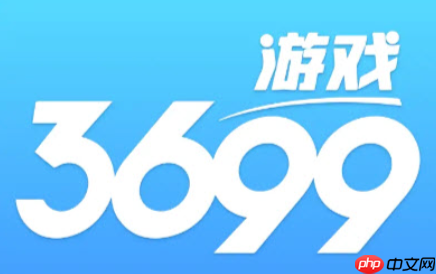 3699电脑版入口无需下载 3699网页小游戏在线体验