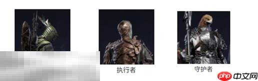 艾尔登法环黑夜君临暗中飞驰的猎人是谁 黑夜王弗格尔怎么打