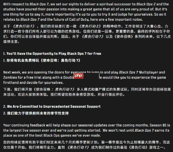 《使命召唤22》免费周+双倍经验周即将到来！