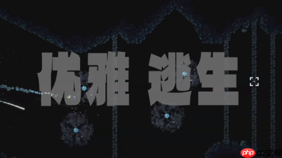 《并非山洞》中文版现已正式发售!