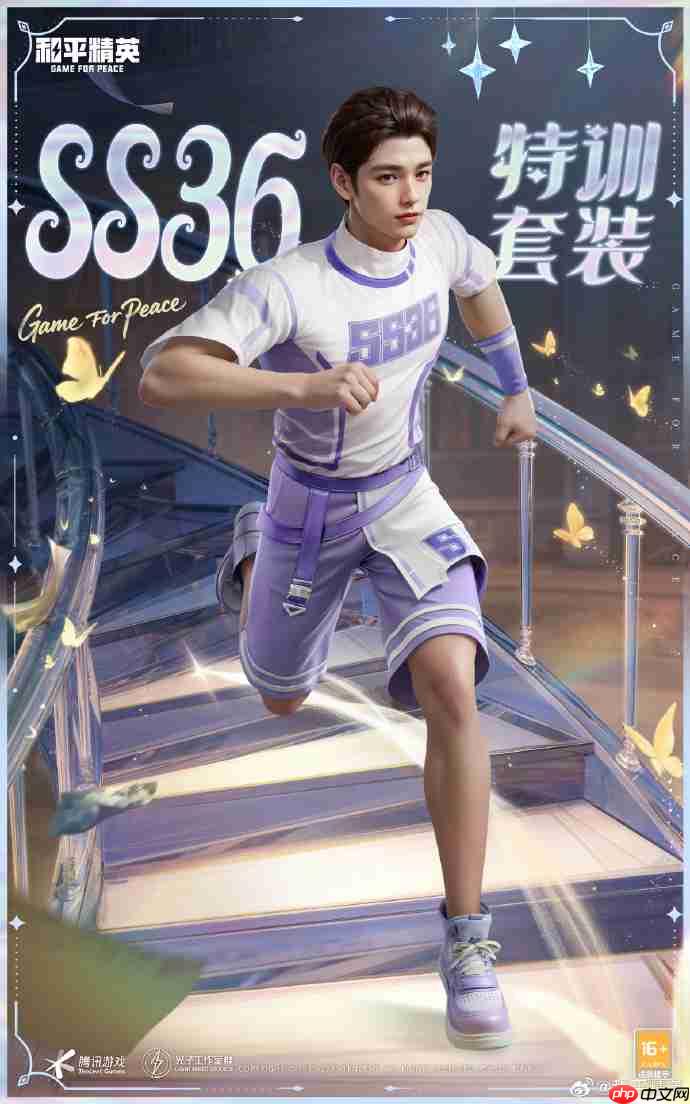 和平精英SS36赛季手册皮肤是什么-和平精英SS36赛季手册皮肤大全