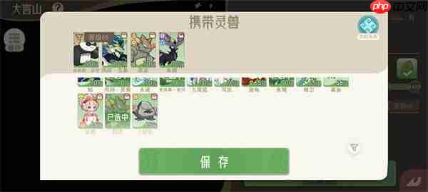 山海进化录神山十三打法攻略分享