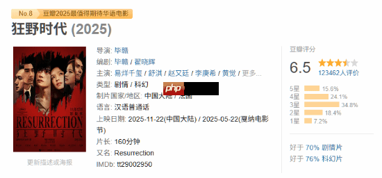 《黑神话：悟空》主美杨奇发文：灵魂是个什么玩意呢