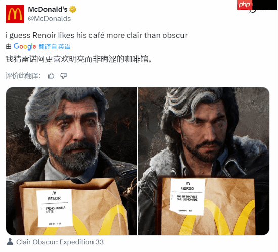 麦当劳庆祝《光与影》年度最佳：请你们吃早餐！