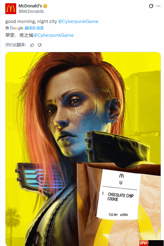 麦当劳庆祝《光与影》年度最佳：请你们吃早餐！