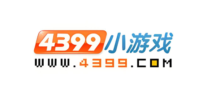 4399小游戏网页版入口 4399秒玩游戏官方入口