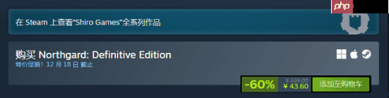 Steam中世纪游戏节开启：多款RPG与策略游戏迎来