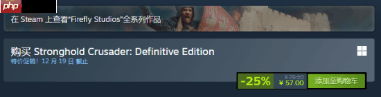 Steam中世纪游戏节开启：多款RPG与策略游戏迎来