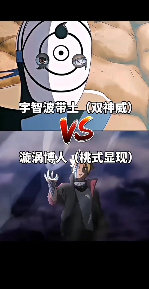 死神vs火影ios苹果下载教程 - php中文网