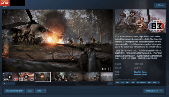 40v40战术FPS新游《'83》上架Steam：冷战背景设定 2026年发售