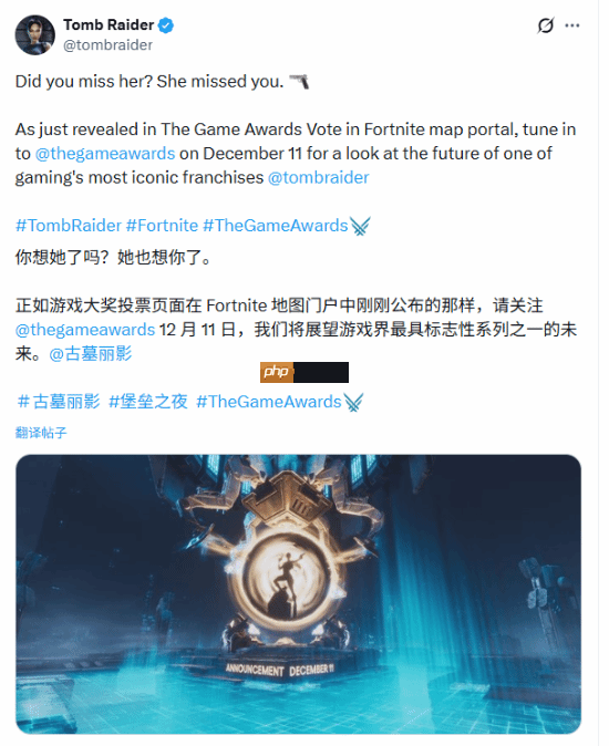 本届TGA颁奖典礼上都会有些啥？已知情报汇总