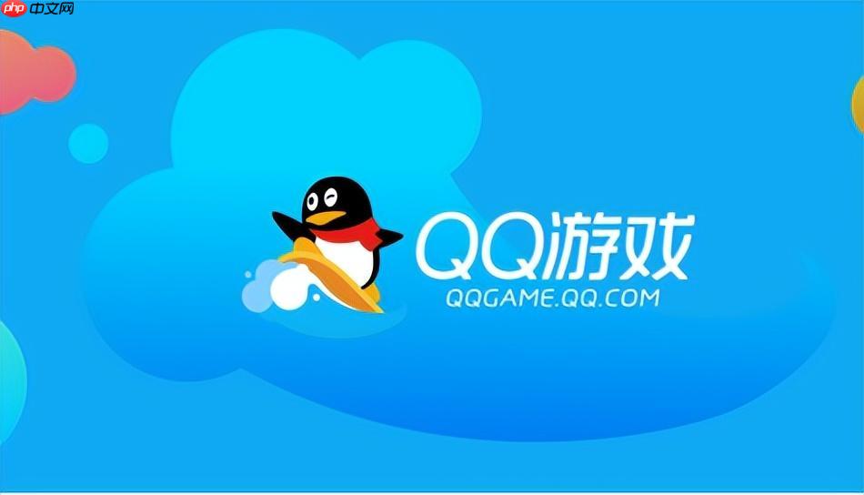 qq游戏海外版登录入口_qq游戏国际服入口