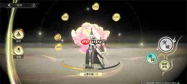 修仙时代火系最强养成攻略分享