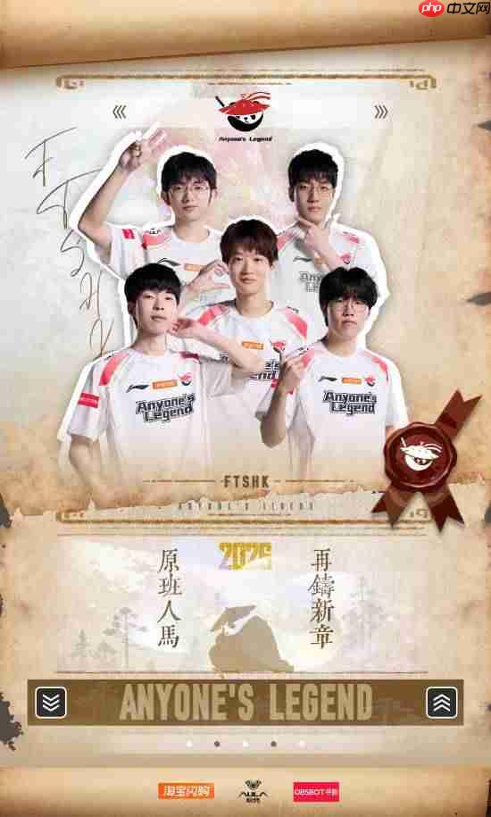 只有主教练跑了!AL官宣原班人马全体续约成功