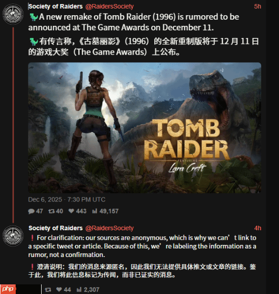 网传《古墓丽影》重制版将于TGA亮相!女神劳拉来了