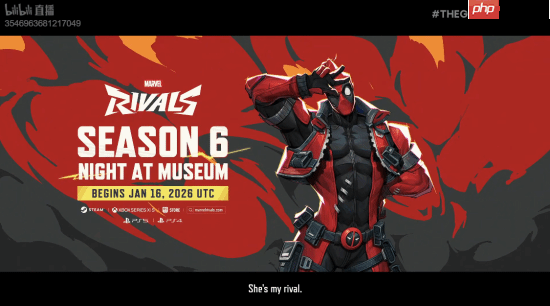 《漫威争锋》新赛季预告！死侍正式亮相