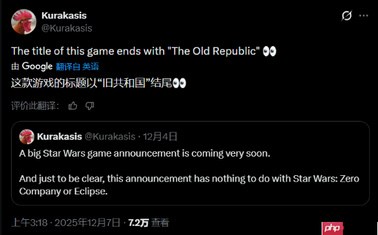 晨报|延期多年的《星球大战：旧共和国的武士RE》终于要发布? 陶德盛赞《光与影：33号远征队》