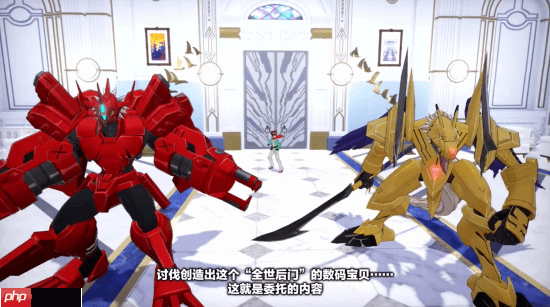 《数码宝贝物语 时空异客》DLC下周上线：