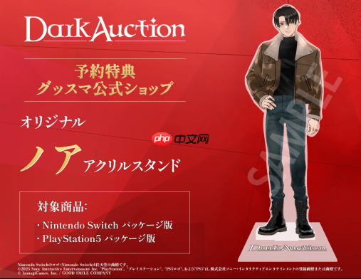 《Dark Auction（暗黑拍卖）》宣布 《女神转生》系列作曲家增子津可燦加入音乐制作！