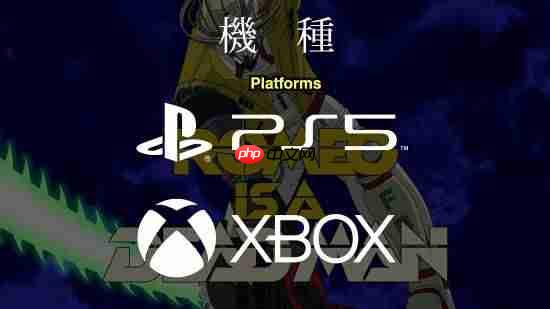 玩梗嗨翻了！须田刚一超爽砍杀新作《罗密欧是个绝命侠》售价发售日公布