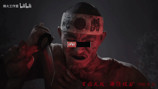 国产抗日FPS新作《烽火十四》先导预告！7位主角16场真实战役