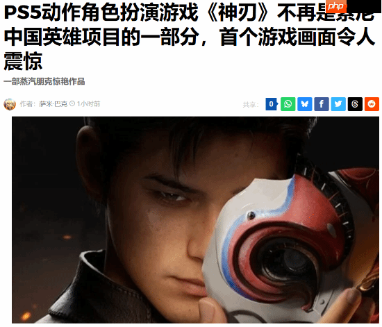 外媒猛夸国产新游:实机令人惊叹 元素反应像《原神》