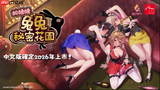 「亚克系统亚洲2026年游戏阵容发表会」正式揭晓2026年度作品介绍与最新活动消息