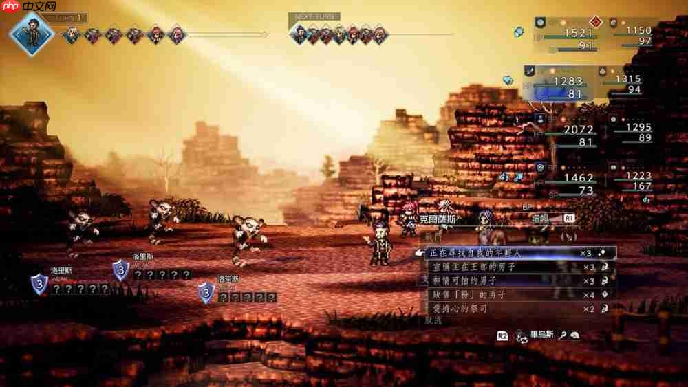 《歧路旅人0》评测：八方旅人变成三十二位房客