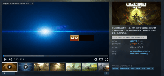 狂砍130G容量！《绝地潜兵2》重回热销榜前五