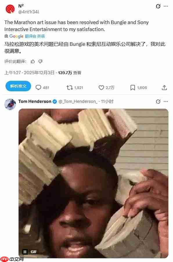 当事人发声：《马拉松》美术抄袭事件已获满意解决