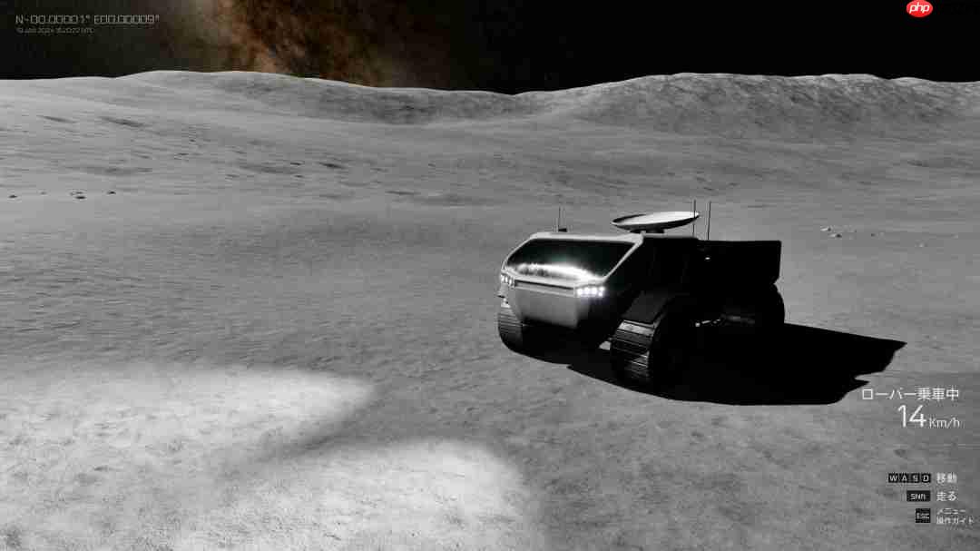 免费游戏《真实月球》公开 时长仅30分钟