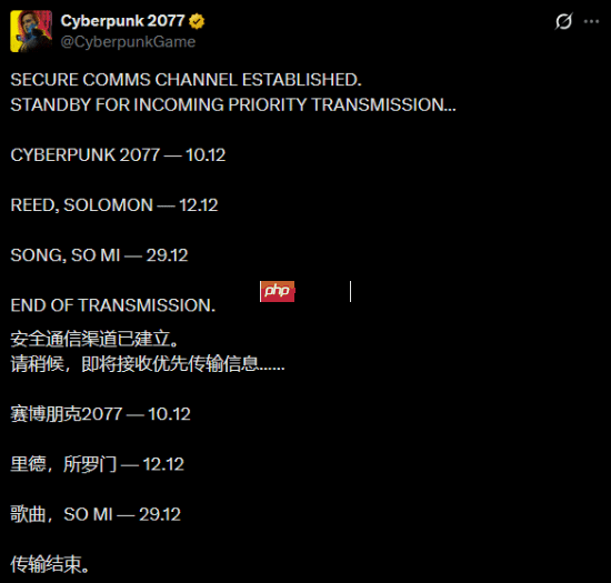 《赛博朋克2077》官方回应5周年没大的!例行公事而已