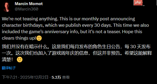 《赛博朋克2077》官方回应5周年没大的!例行公事而已