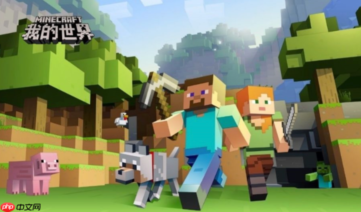 我的世界小游戏免费秒玩入口链接 MCJS游戏网站入口在线玩