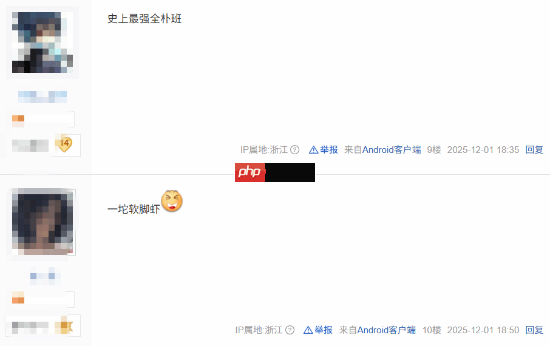 无冠军相？BLG新阵容引全网唱衰登热榜 网友：一坨软脚虾