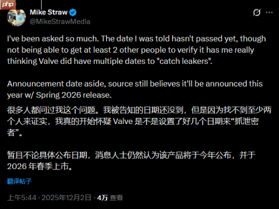 消息人士再谈《半条命3》:不是不发 时候未到!