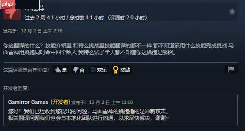 《漫威宇宙入侵》Steam特别好评！可用角色超多爽快拉满！