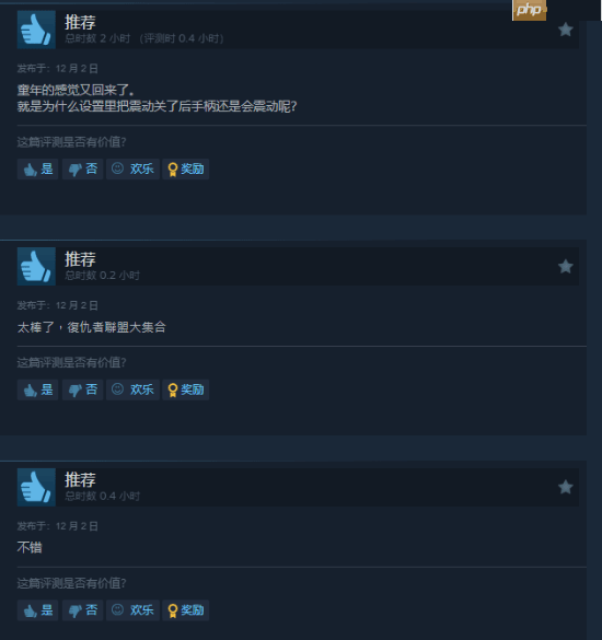 《漫威宇宙入侵》Steam特别好评！可用角色超多爽快拉满！