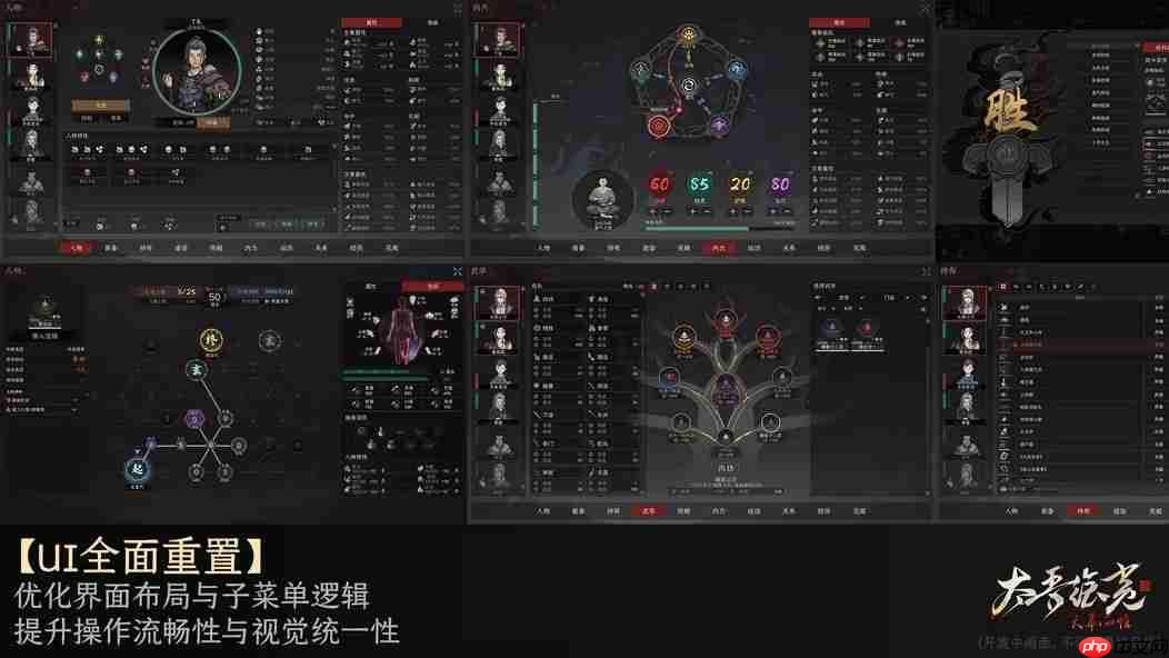 《太吾绘卷：天幕心帷》正式版延期至明年4月 新开发成果公布