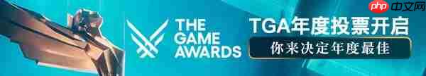 TGA玩家之声投票开启!《原神》和《鸣潮》等30款游戏获提名