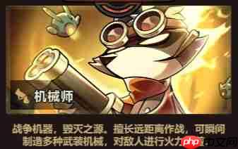 迷雾大陆s9各职业强度排行曝光