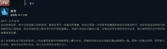 爆火美女互动新游好评如潮!玩家好评率高达99%