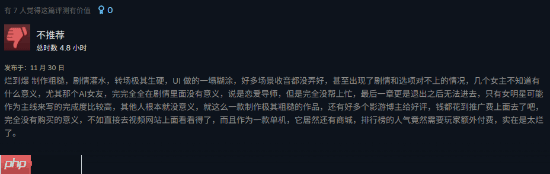 爆火美女互动新游好评如潮!玩家好评率高达99%