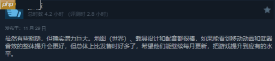 想当下一个《2077》?《心之眼》Steam评价升至