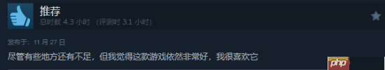 想当下一个《2077》?《心之眼》Steam评价升至