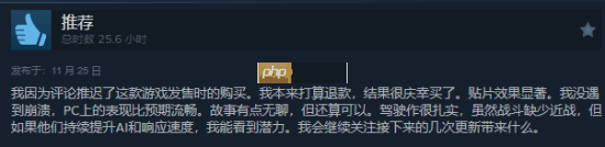 想当下一个《2077》?《心之眼》Steam评价升至